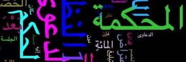 997rayan's profile banner image