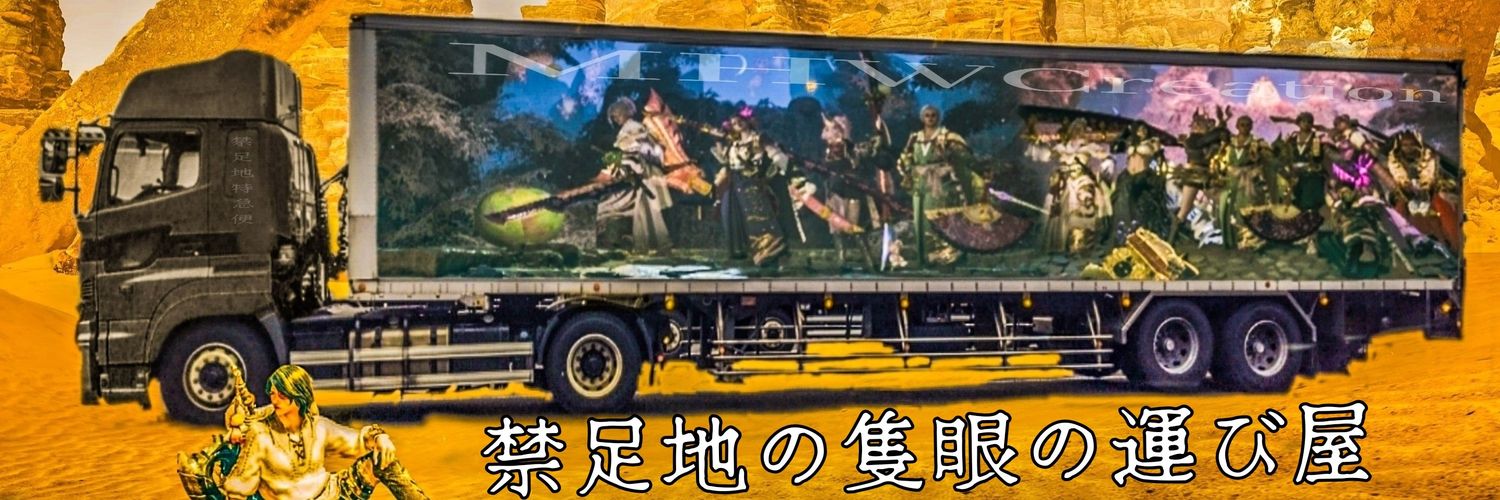 CEDRIC(セドリック) banner