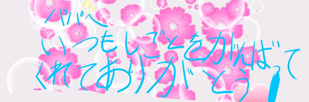 jet_lipper's profile banner image