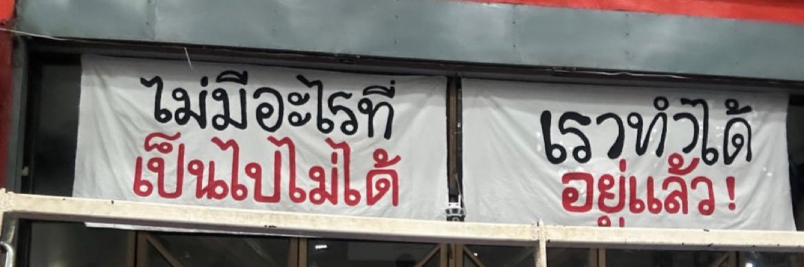 A… banner