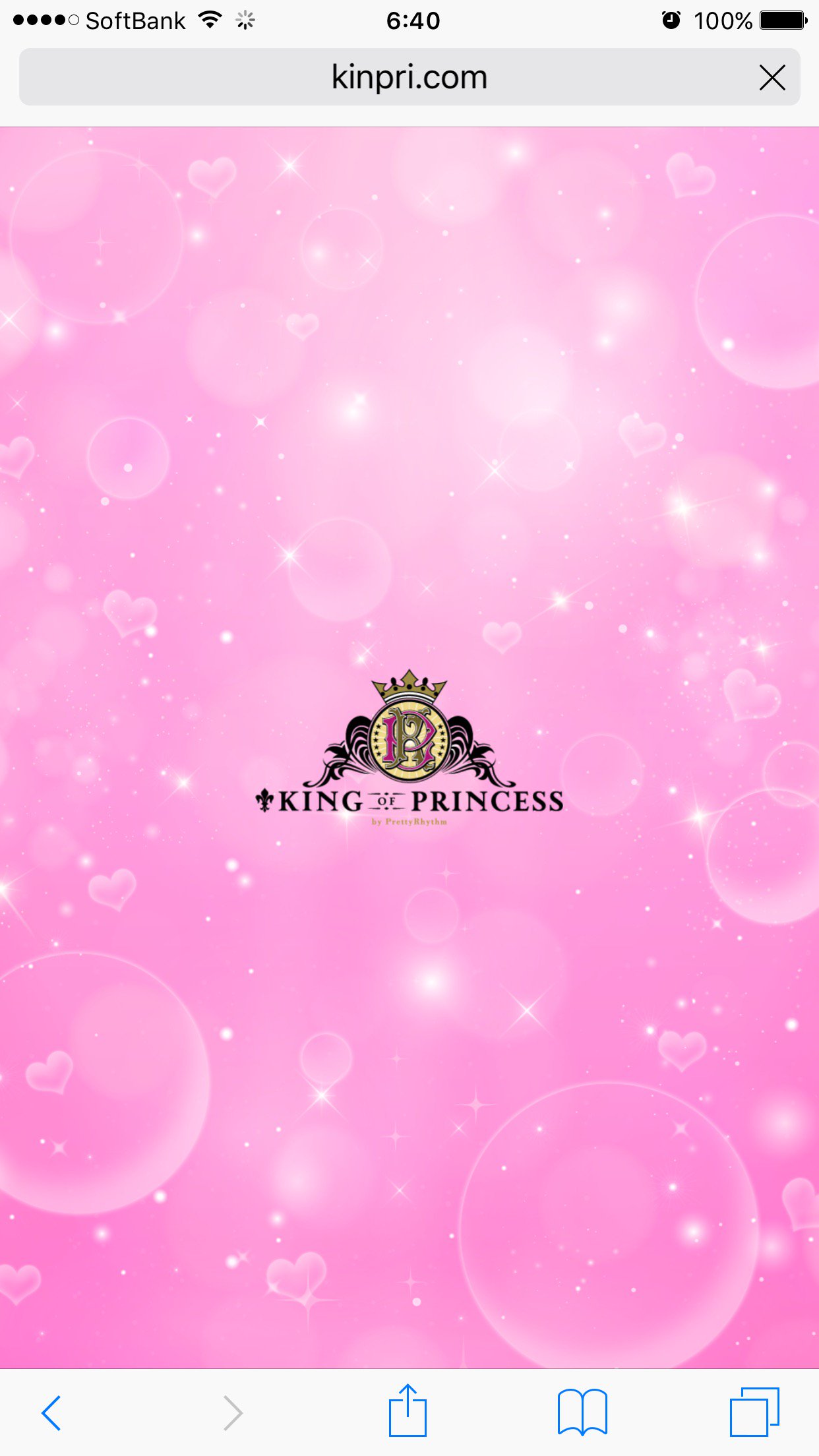 うれぃ banner