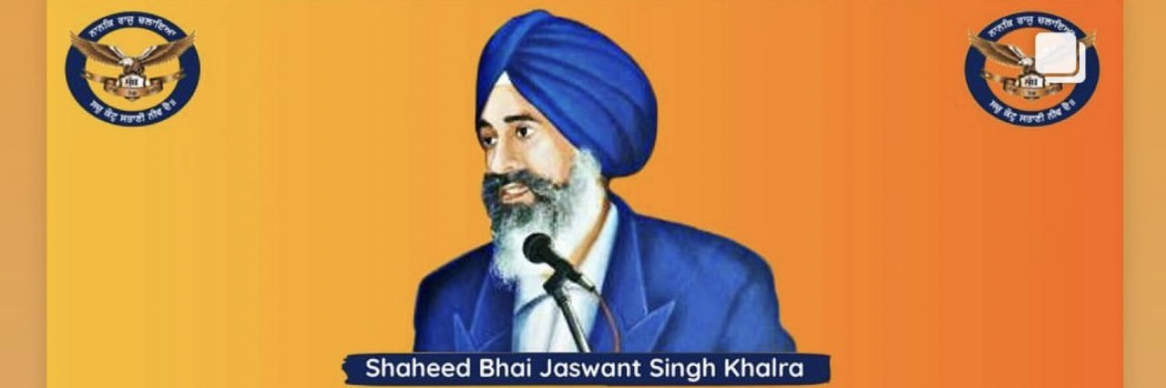 Sath ਸੱਥ banner