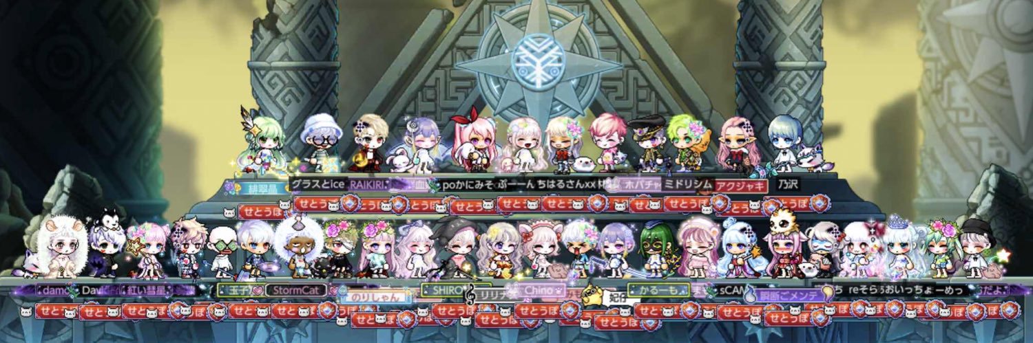 shirono_maple's profile banner image