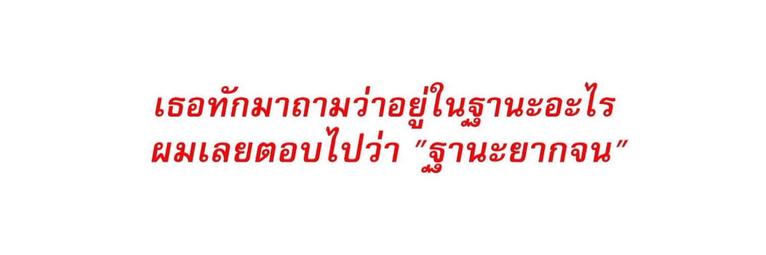 ReLa banner
