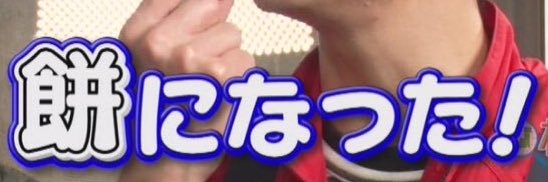 ゴンチャ飲みに行く banner