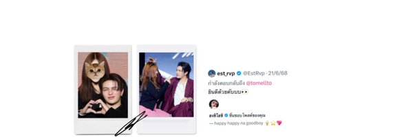 tomellto Profile Banner