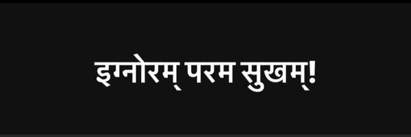 AdityaP97357186 Profile Banner