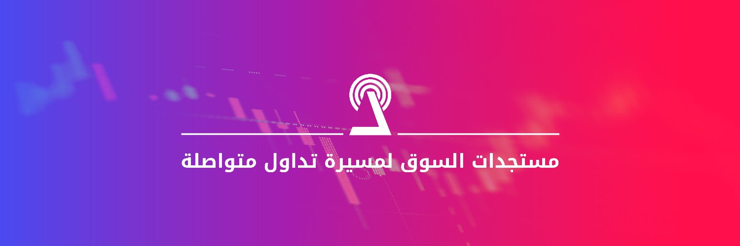 AmanaRadar's profile banner image