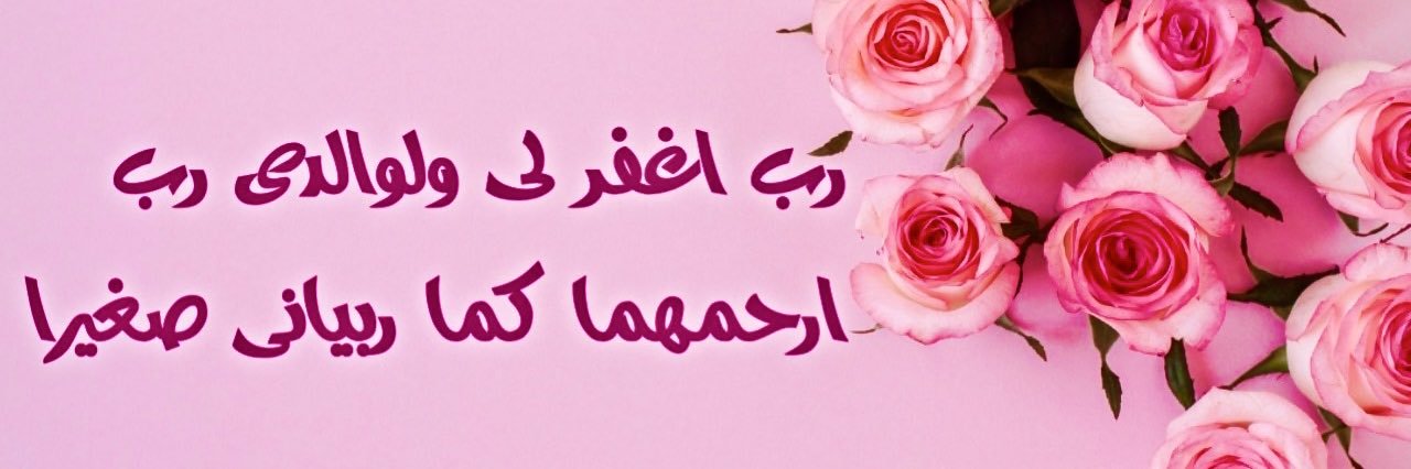تغريدة banner