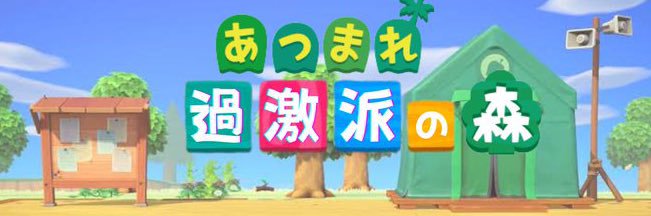 sinamon1012's profile banner image