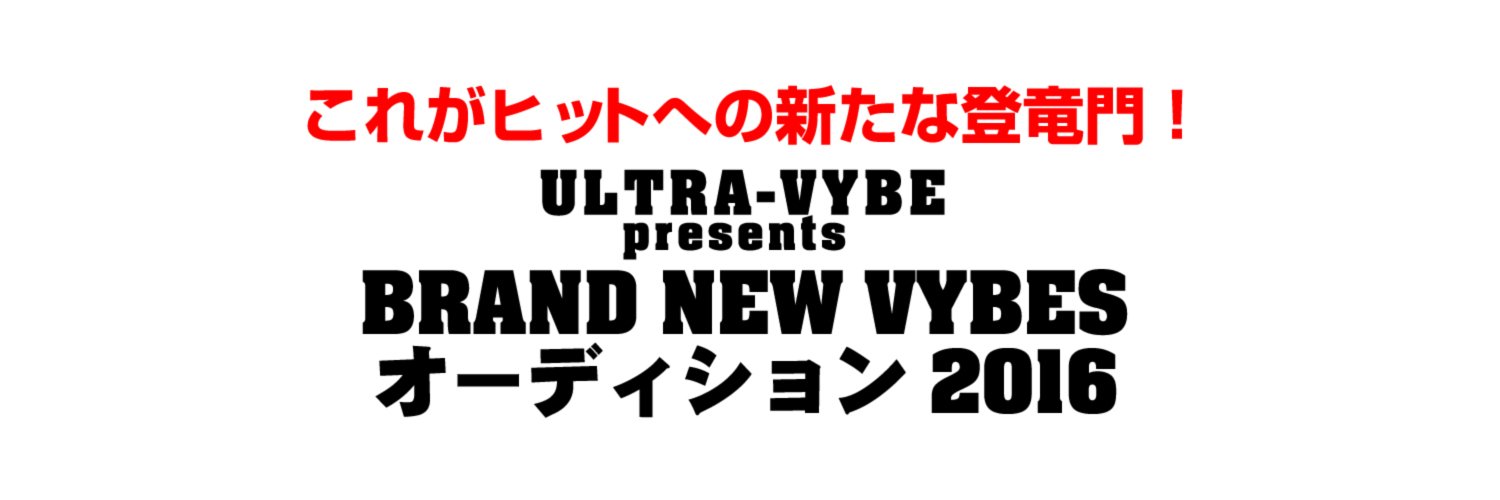 UVAUDITION's profile banner image