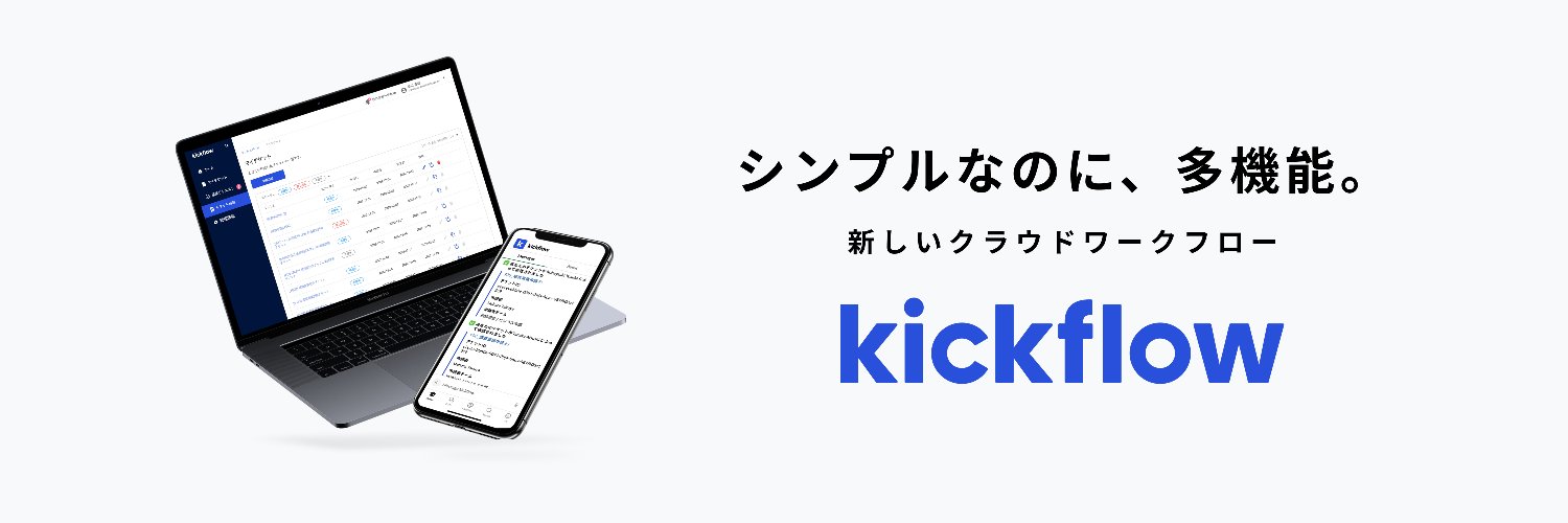 kickflow banner