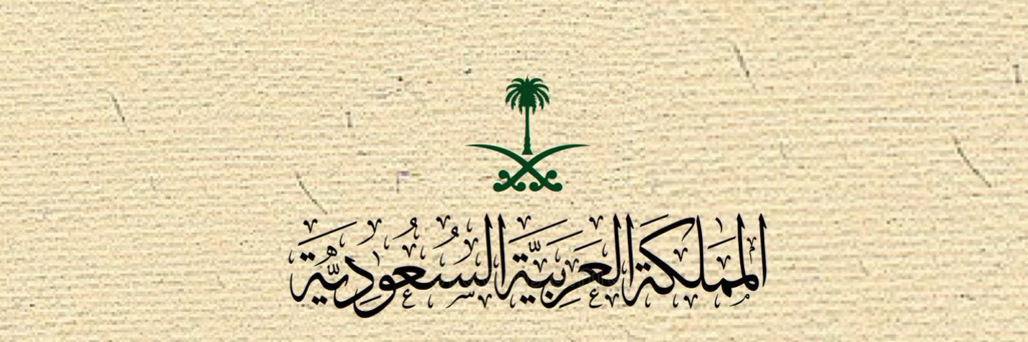 بـوح " Ra# banner