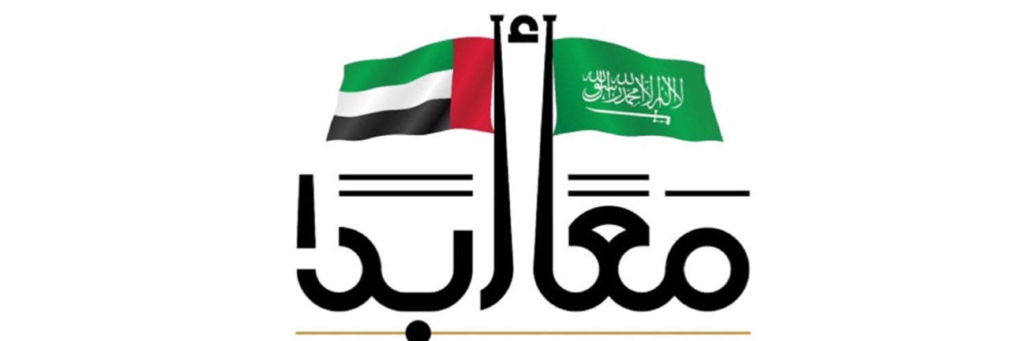 HAlmatrafi's profile banner image