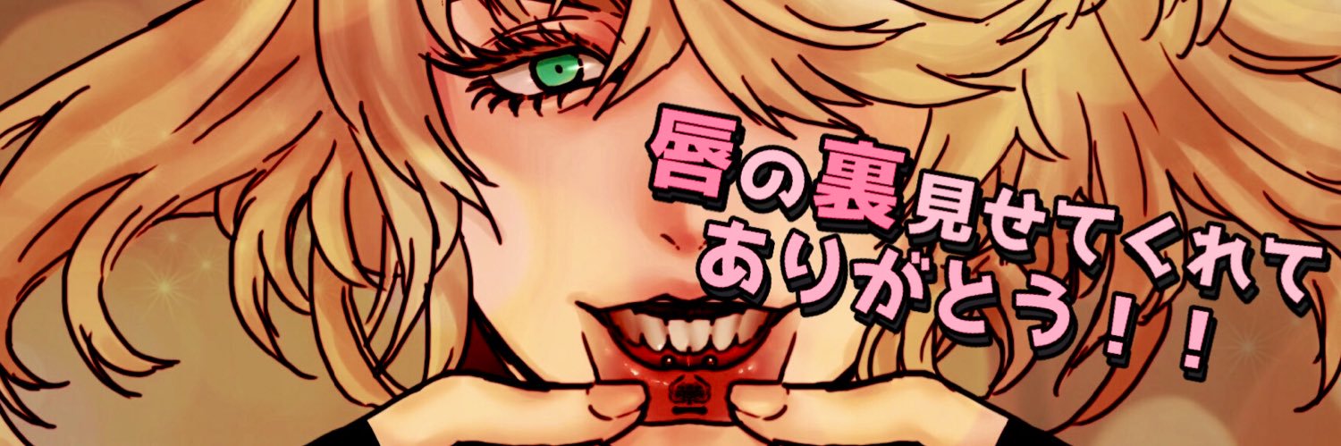 からす banner