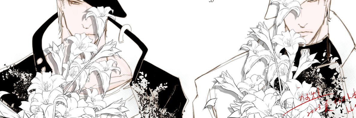 〜 banner