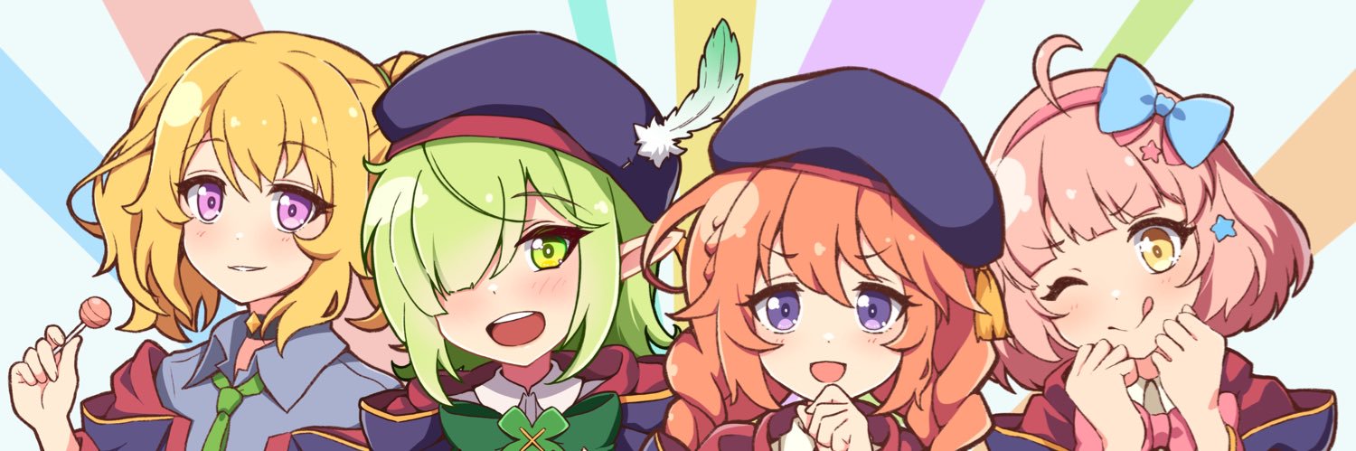 えびあん。 banner