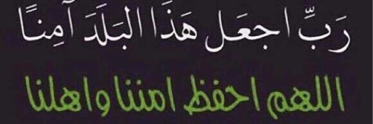 fadsabbah1's profile banner image