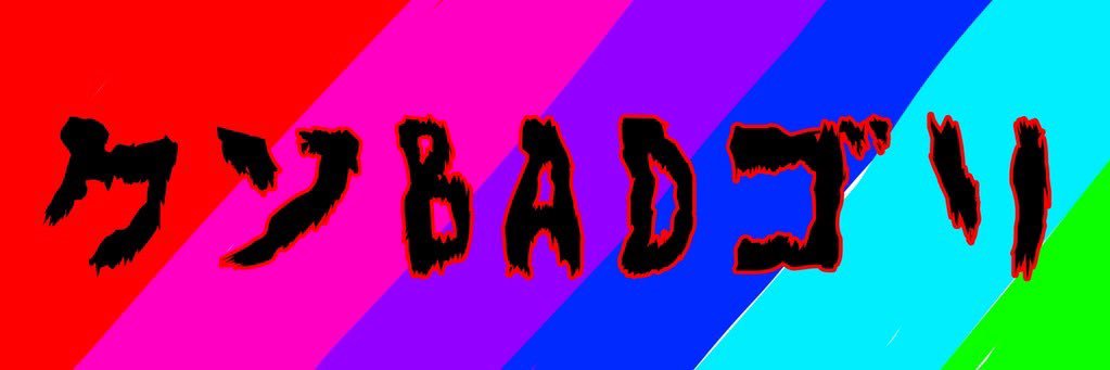 アキナ banner
