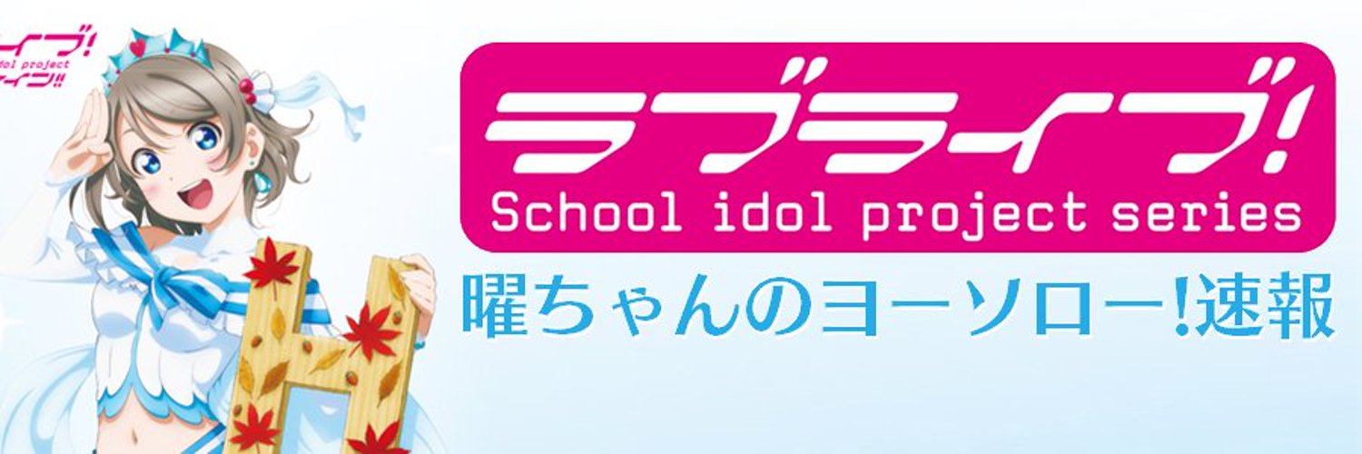 LSokuhou's profile banner image