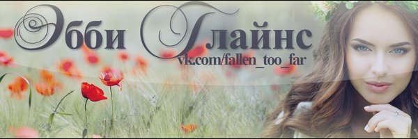 FallenTooFarGRU's profile banner image