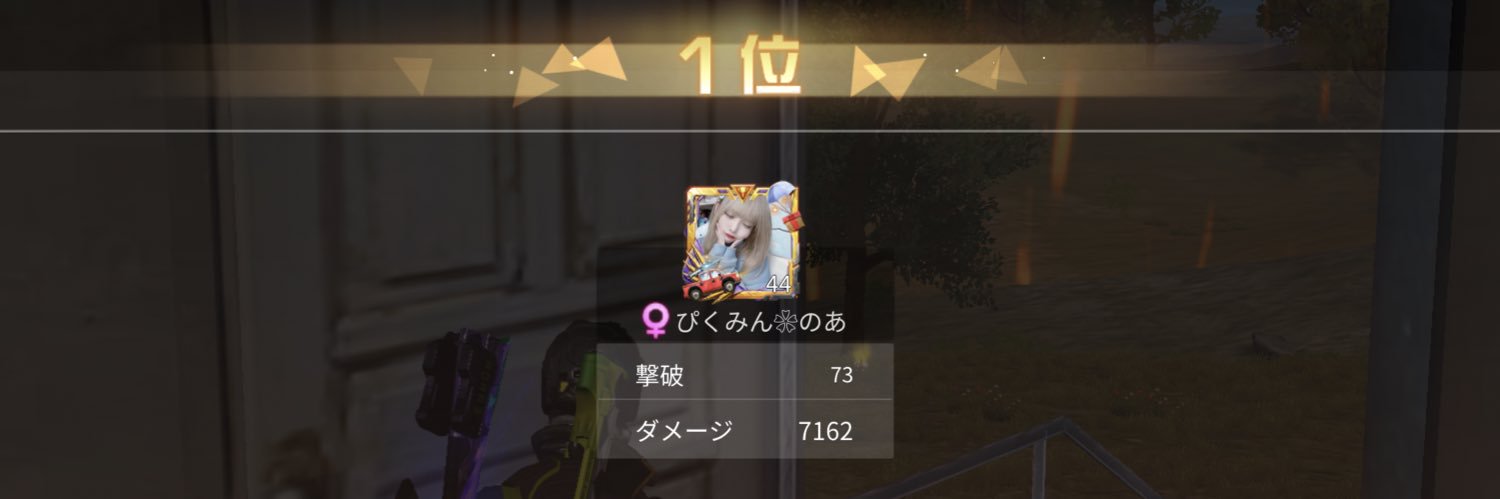 Noatap1's profile banner image