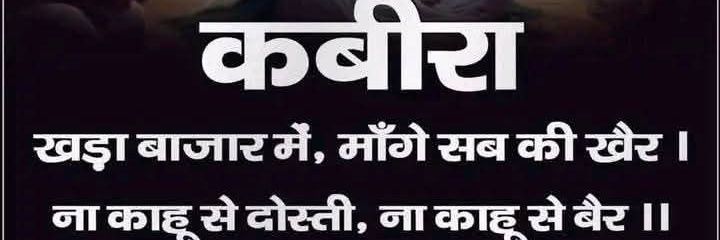 G p,mehta💯 banner