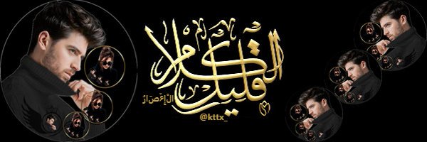 kttx_ Profile Banner