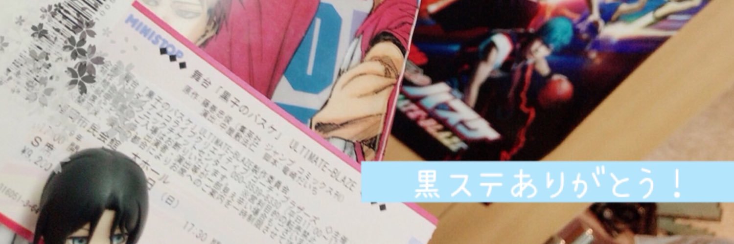 monomono03's profile banner image