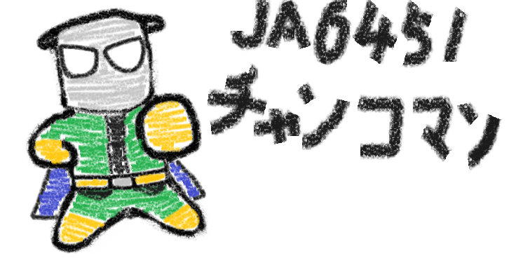 EYN_Chankoman's profile banner image