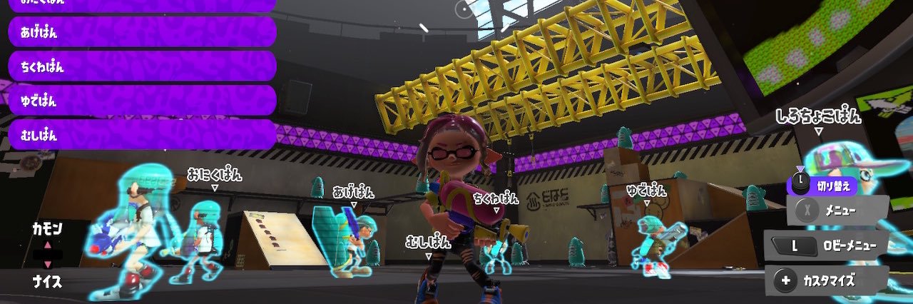 GAP_あんぱん　tiktokあんこ🫘 banner