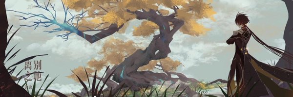 BawuLing Profile Banner