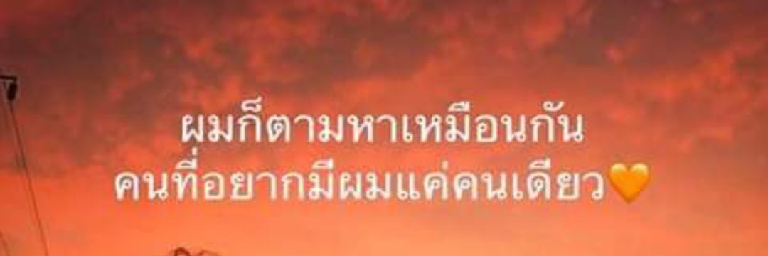 Gamewine🎮🍷. ft.ไม่ตอบ=เที่ยวครับ banner