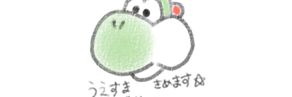 ほち(´・●●・`) banner