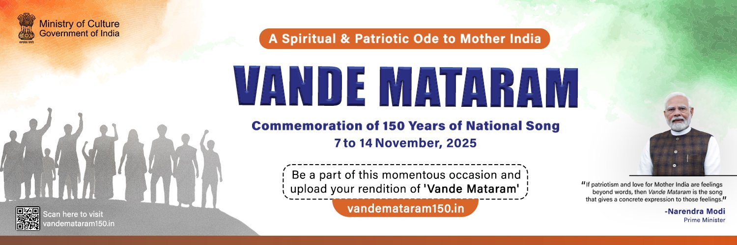 PIB in Nagaland banner