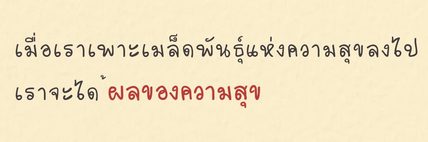 Healing Mind banner