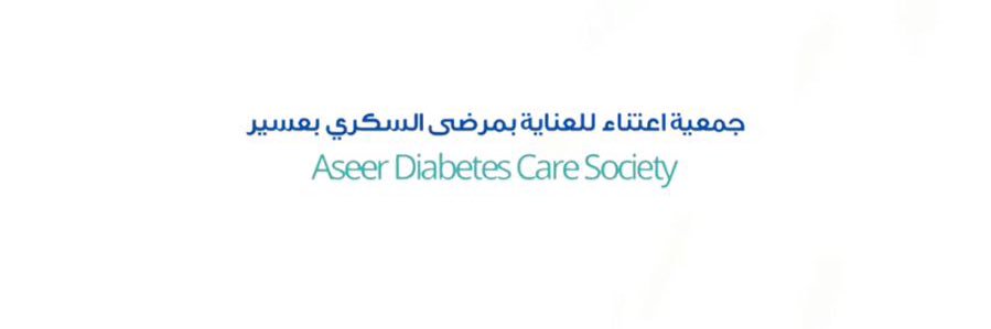 اعتناء للعناية بمرضى السكري banner