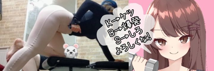 ねね🍑尻職人🥴 banner