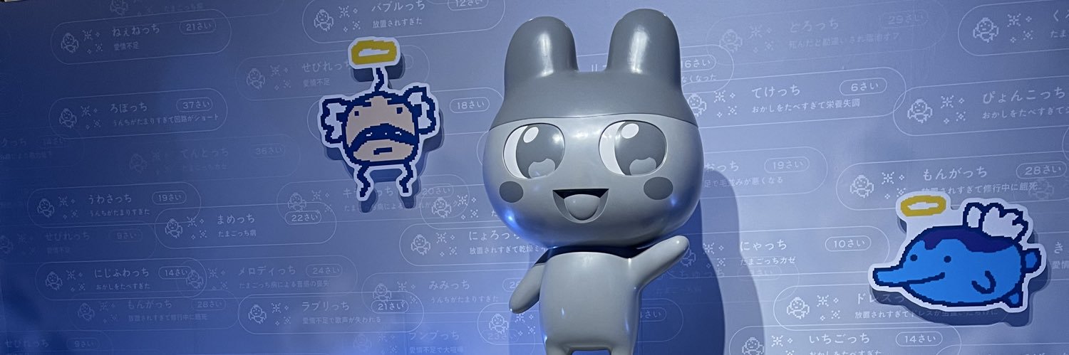 sayasuc's profile banner image