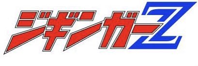ジギンガーZ SHOTA banner