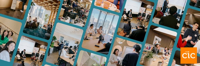 CIC （ケンブリッジ・イノベーション・センター） banner