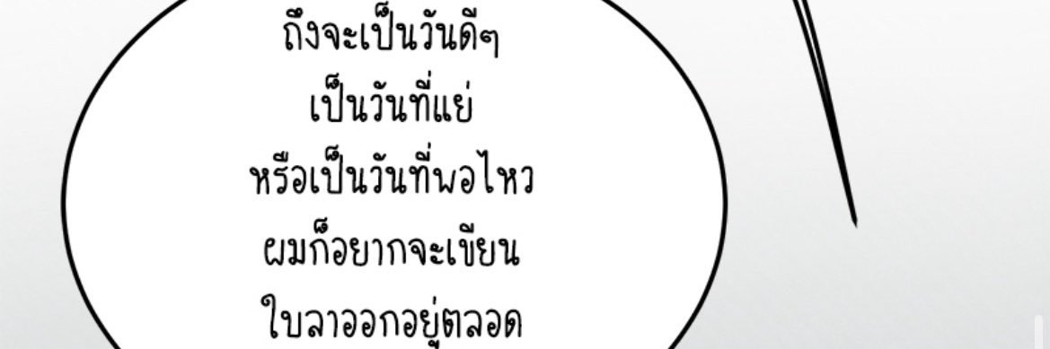 กาเบงงงงงงง banner