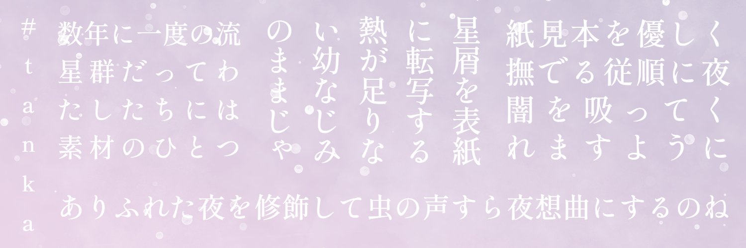 samidaress's profile banner image