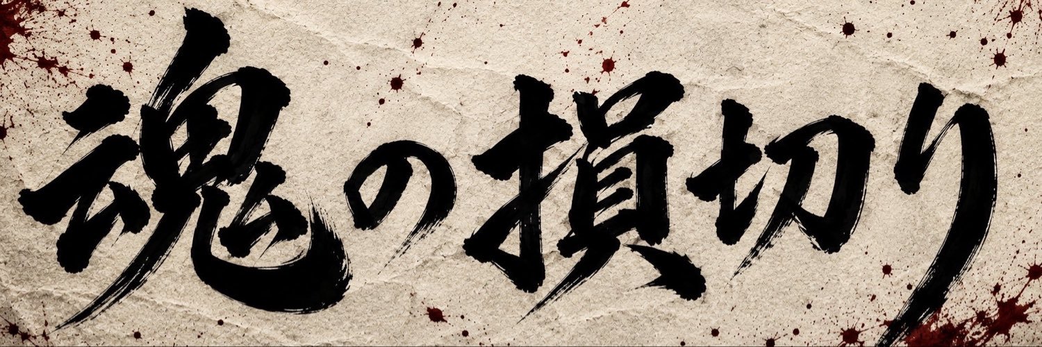 umecha_22's profile banner image
