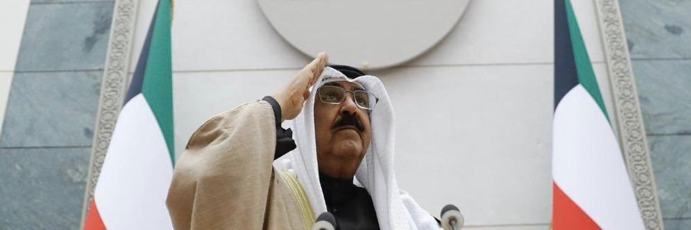 مشاري العبدلي banner