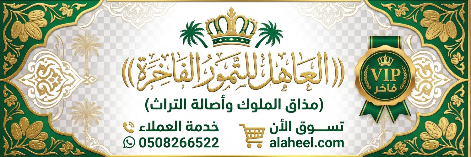AAbdullahA121's profile banner image