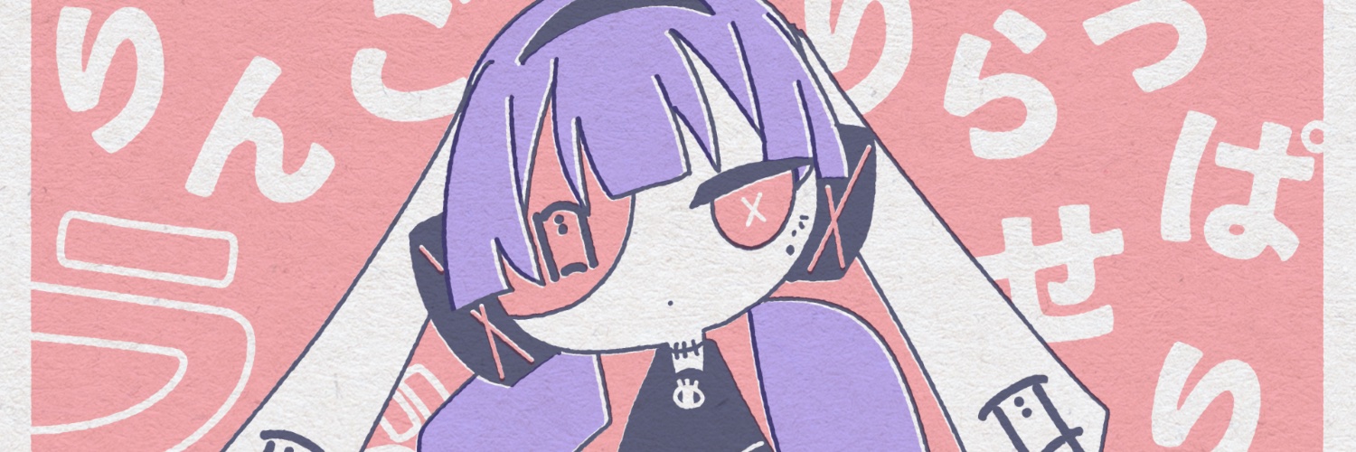 耳野めめ / knee banner