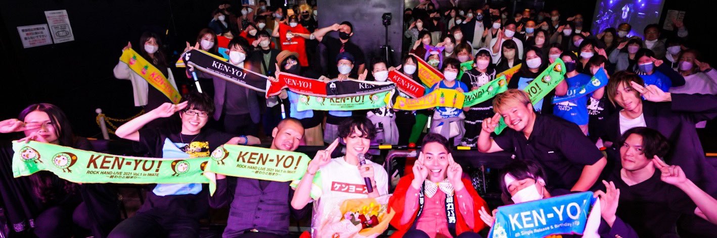 kenyosinger's profile banner image