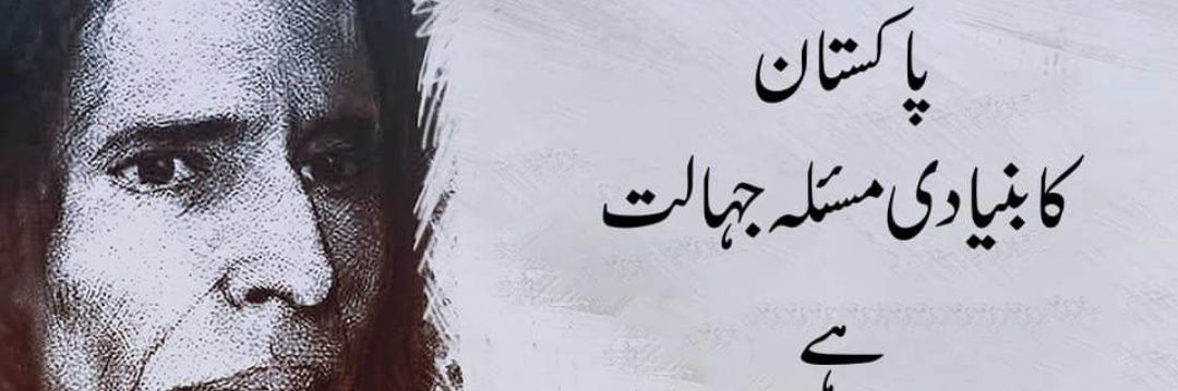بسام شبیر بامی banner