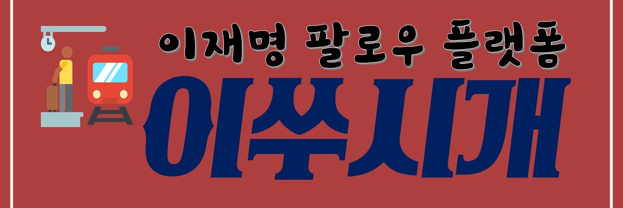 bird1703's profile banner image